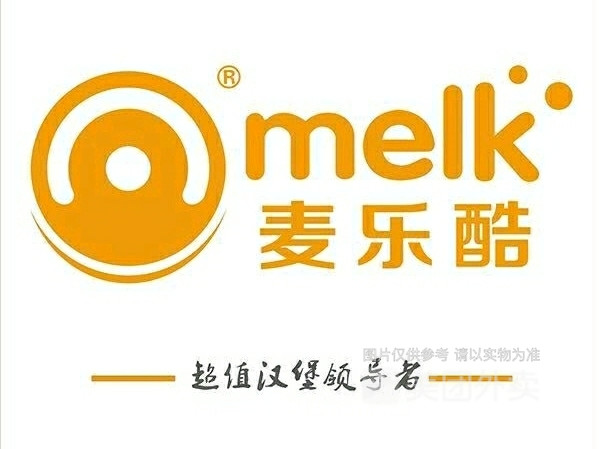 麦乐酷炸鸡汉堡(下黄店)