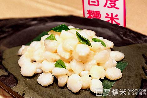 黄觅楼(长春店)