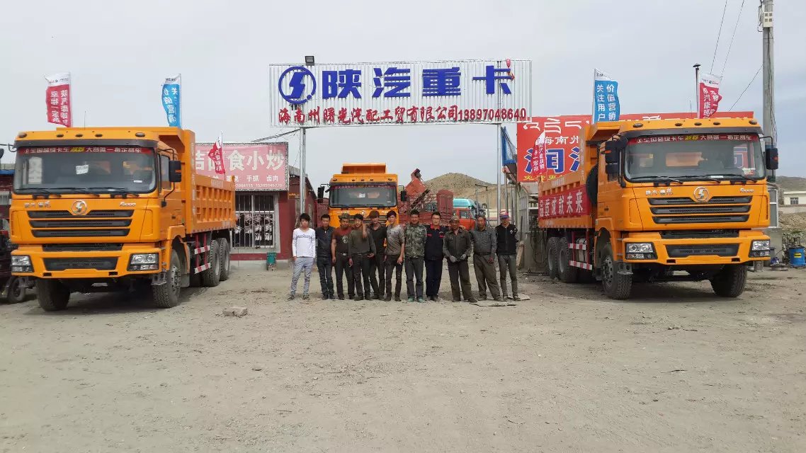 海南州曙光汽配工贸有限公司