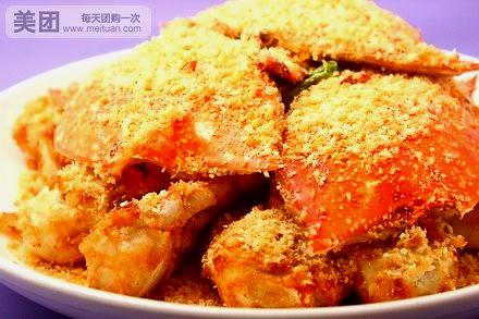 天迟食府