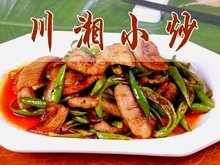 川湘小炒(帝广店)