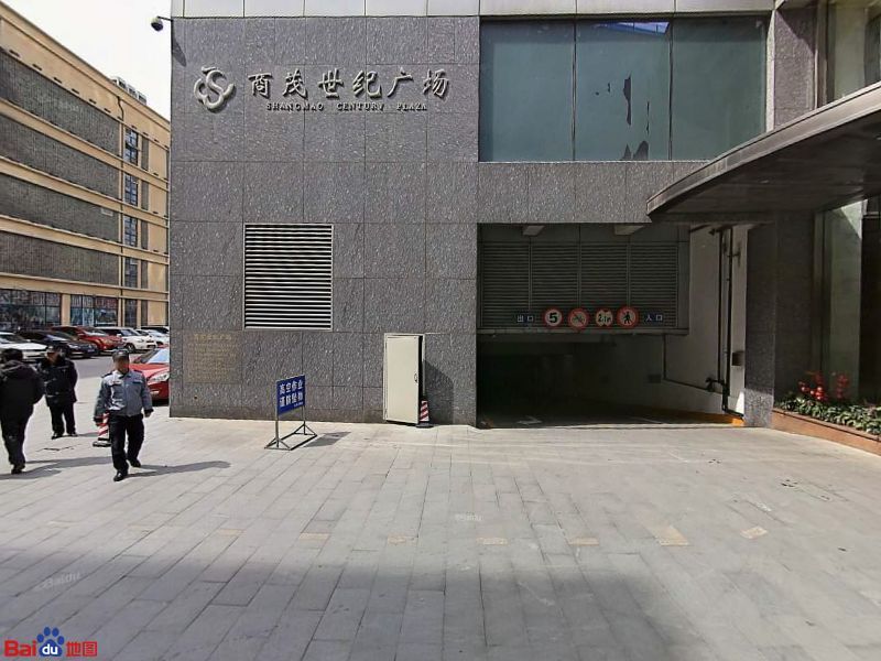 江苏省烟草公司南京分公司