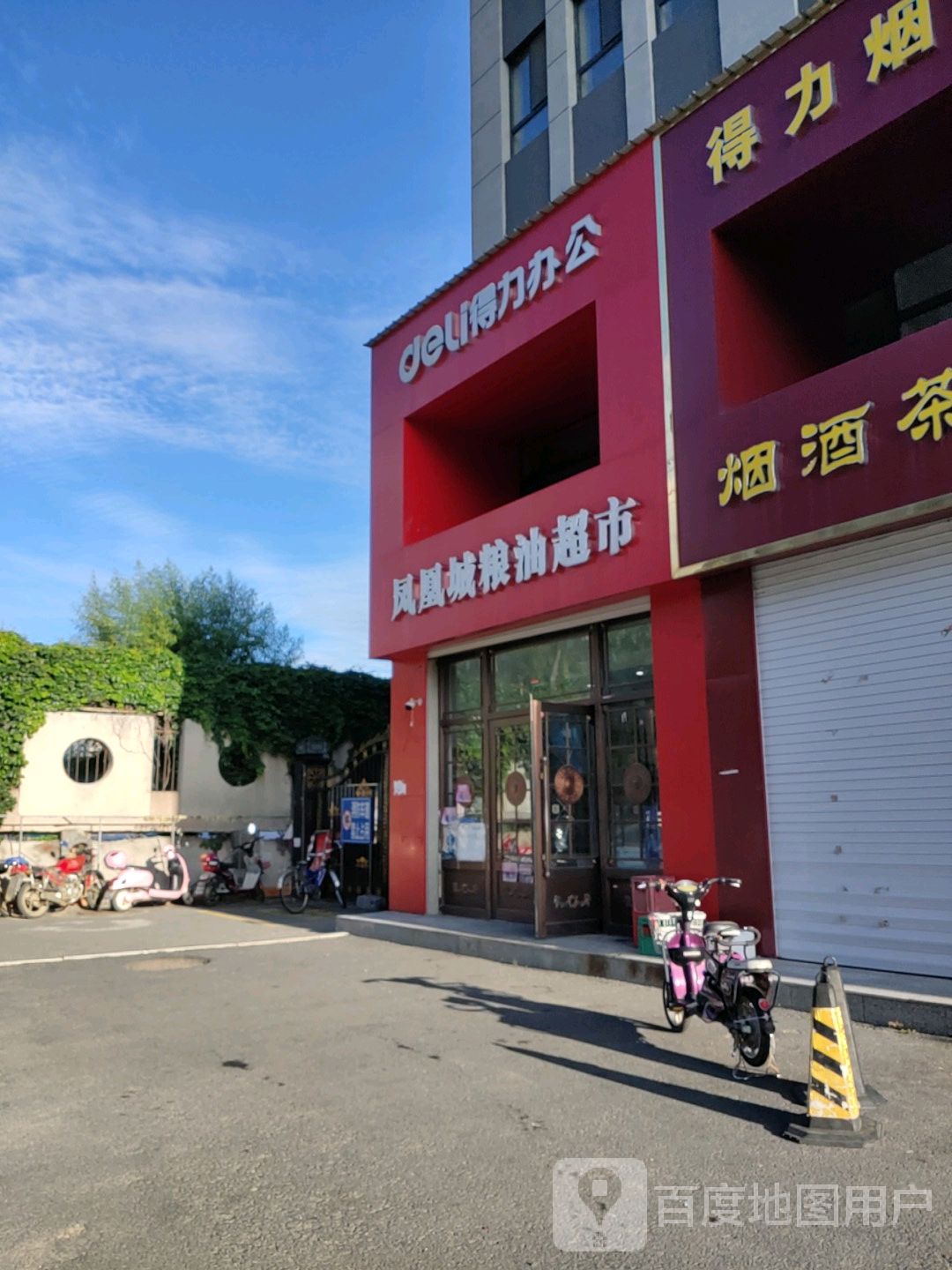 吉林市舒兰市滨河街道人民大路舒兰一中东侧