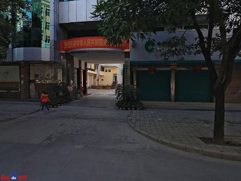 广西壮族自治区烟草公司河池市公司