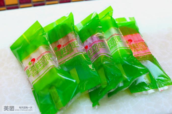 绿澳鲜奶吧(南文化A区店)