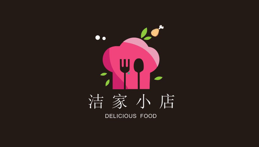 洁家的小店(小吃·炒冰·鸡腿饭·小龙虾)