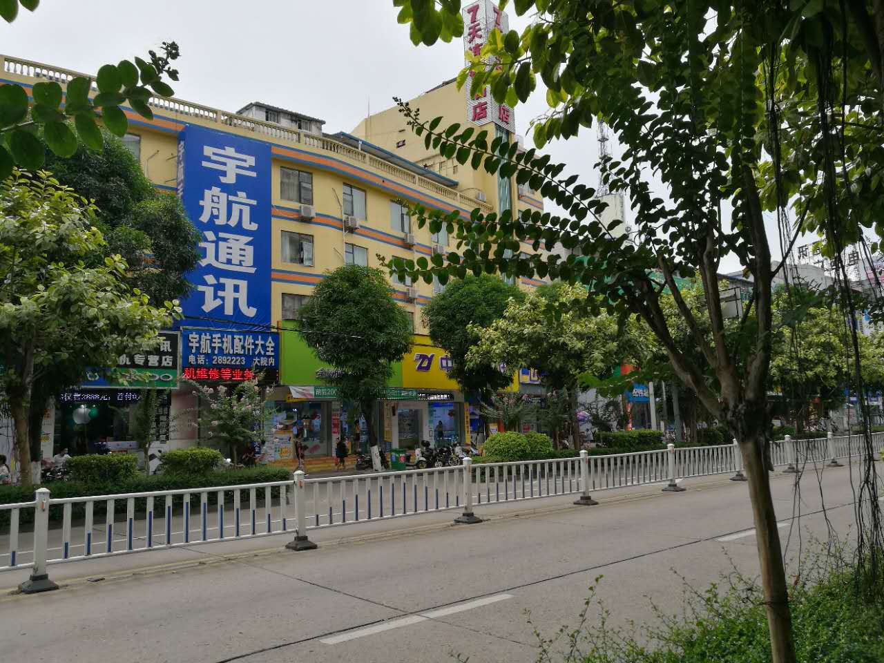 宇航手机配件大全