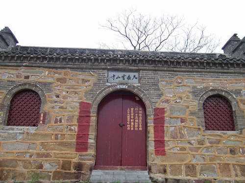 九鼎灵山寺