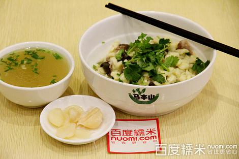 马本山羊肉泡馍(宁静院店)
