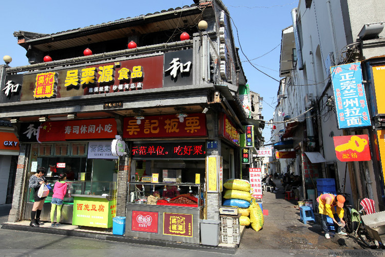 温州商城(永隆精品百货店)