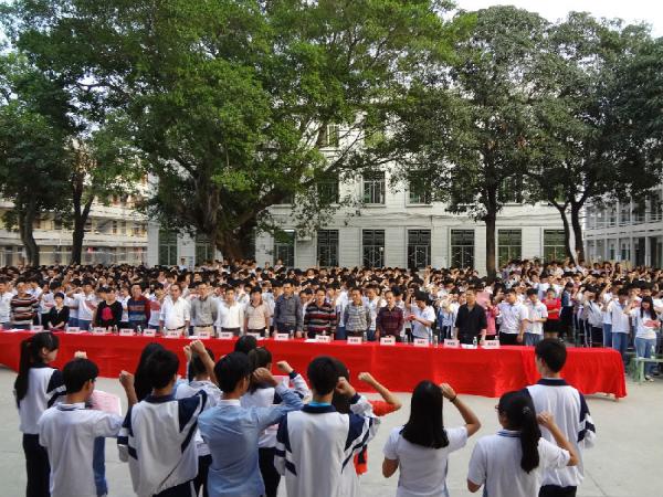 四川省宜宾市兴文县僰王山镇珙晏路兴文中学