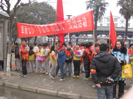 阜南县第七小学