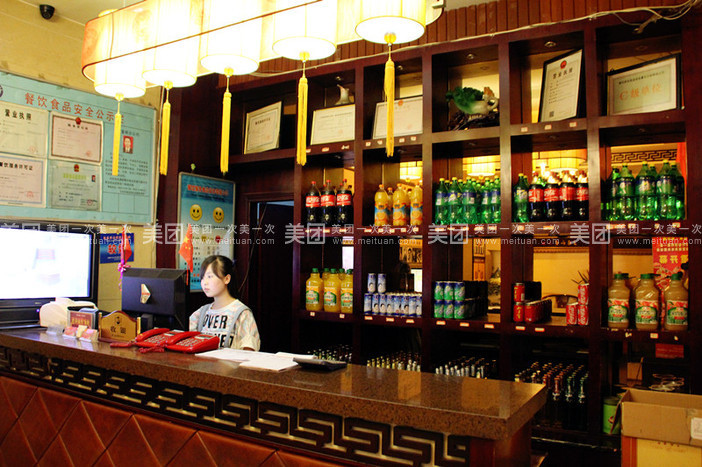清真·春华楼(新民路店)