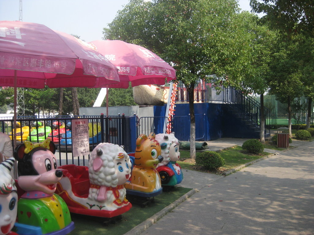 儿童公园