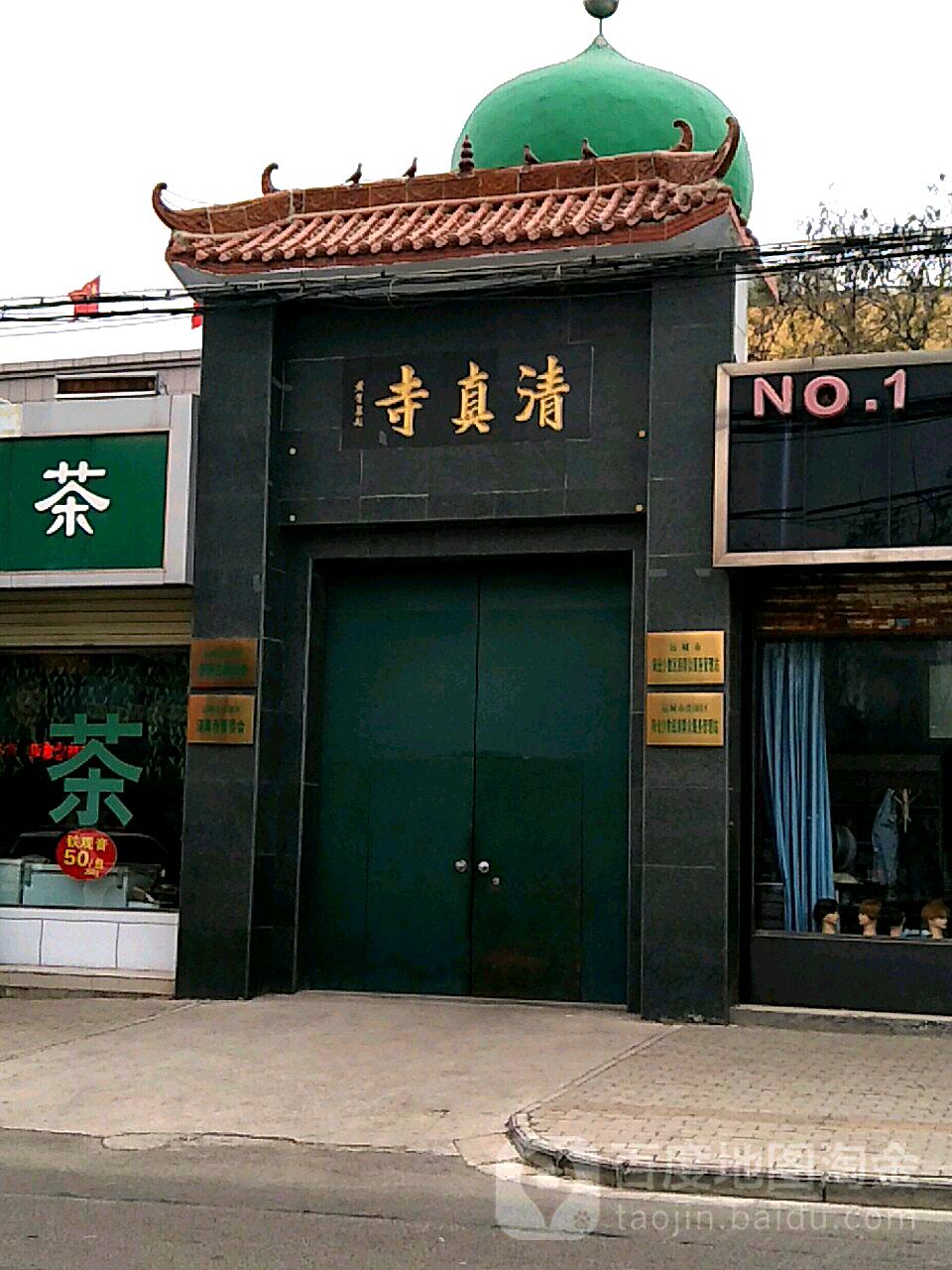 清真寺-东南门