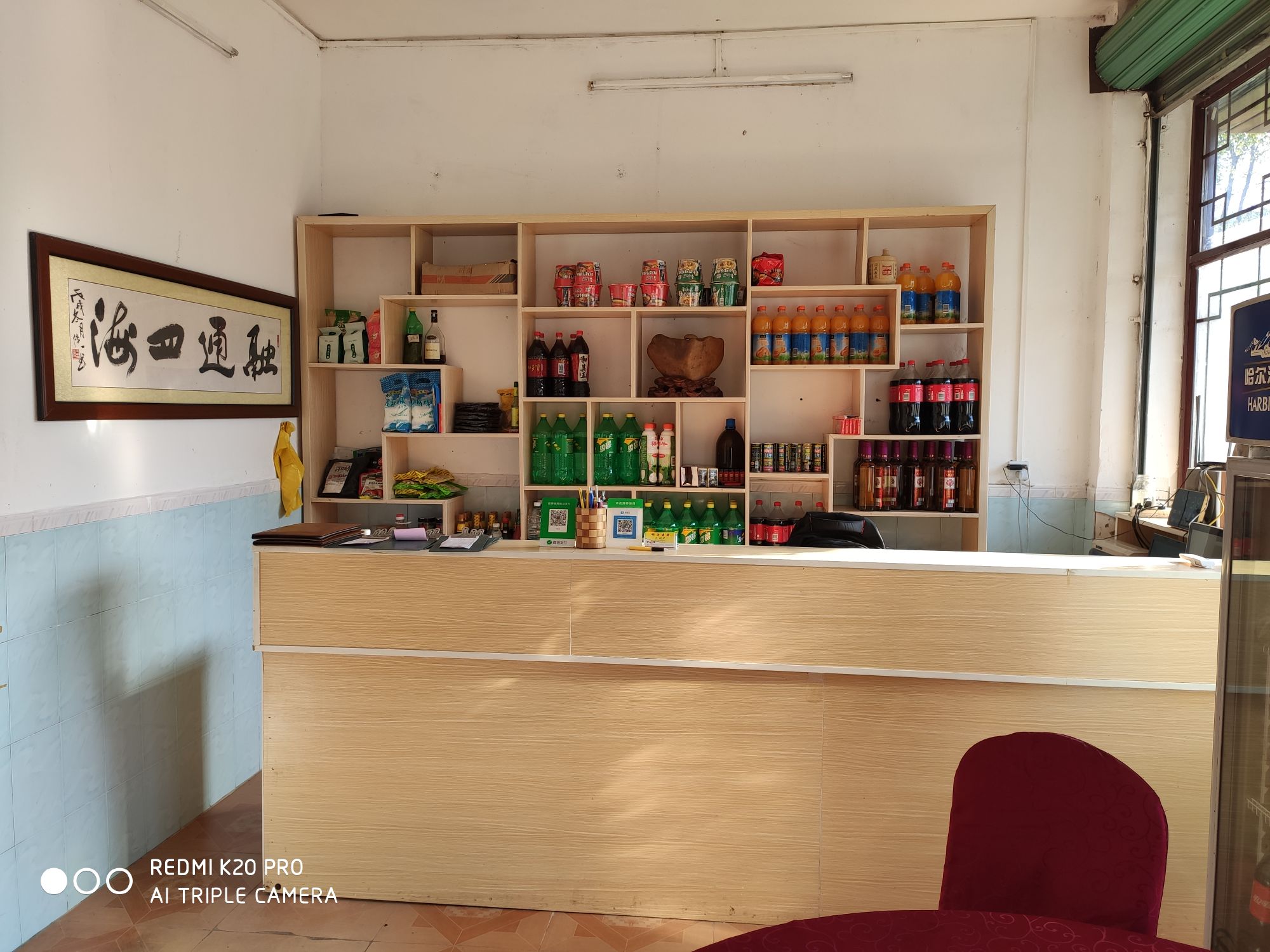 明华酒店