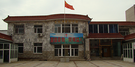 吉林省圣经学校