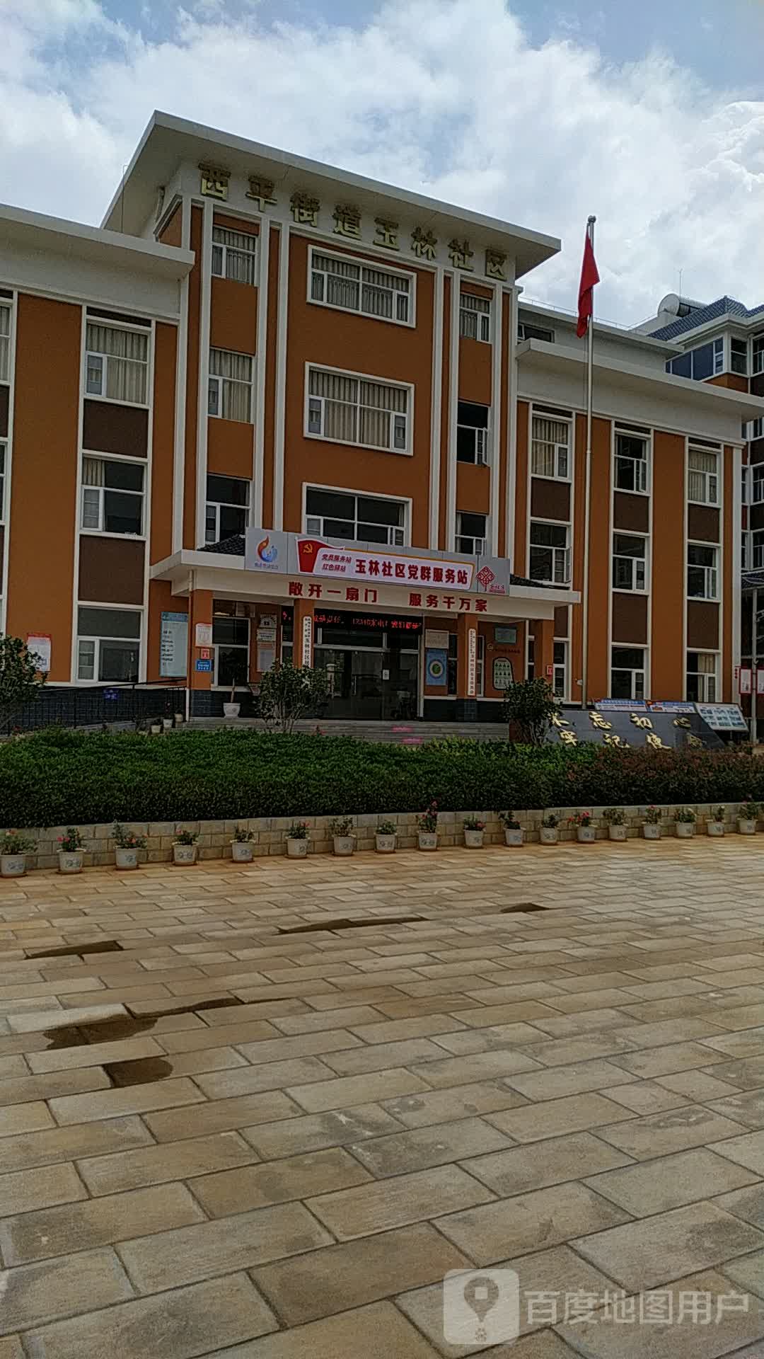 地址(位置,怎么去,怎么走):  云南省曲靖市沾益区龙华西路280号