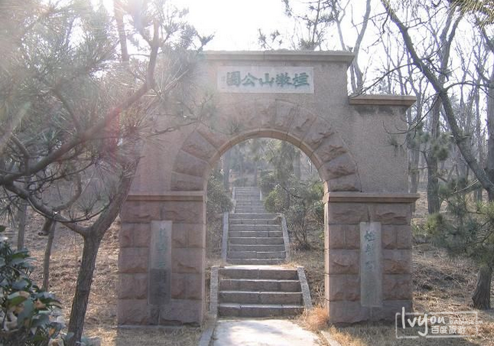 烟墩山公园