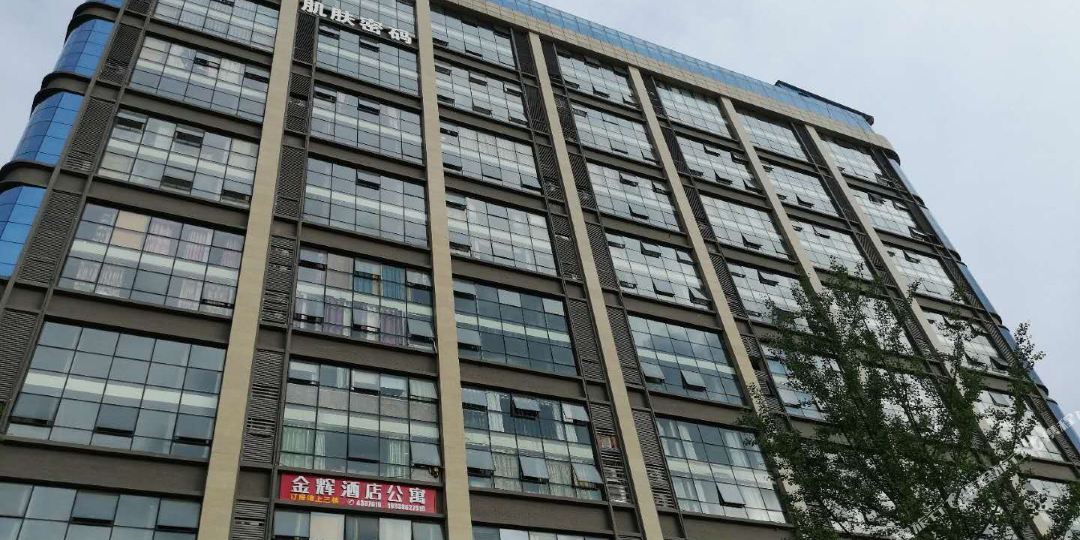 金辉酒店公寓
