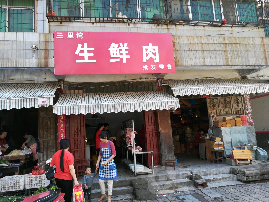 河南省驻马店市西平县柏城大道西平第一实验小学