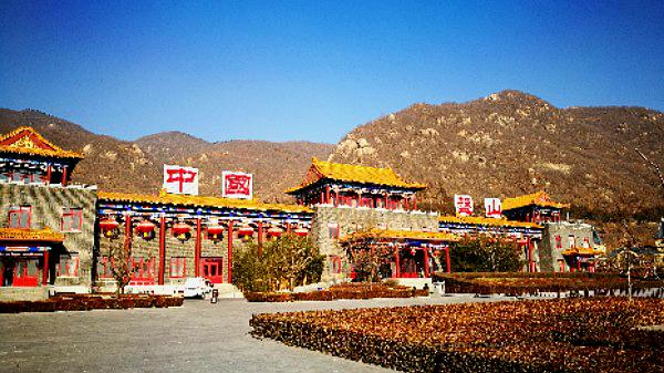 中国天津盘山风景名胜区山门