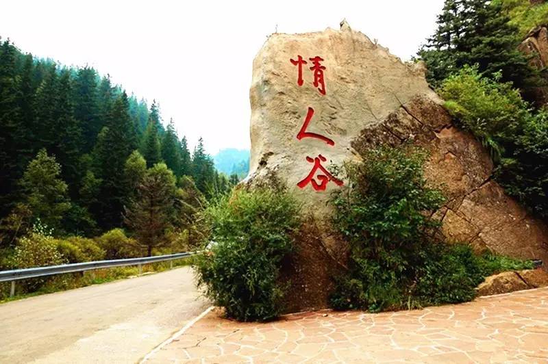 青云谷