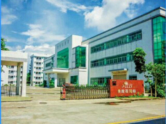 广州市美莲葆化妆品厂