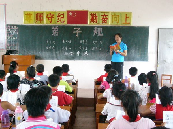 防城区第三小学