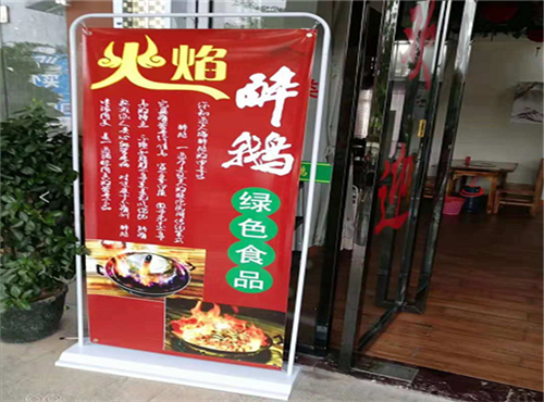 朋来阁醉鹅(民族风情街店)