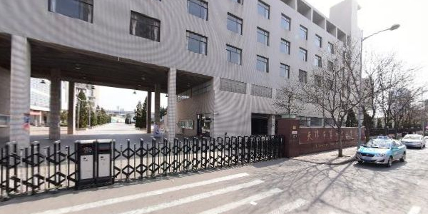 天津市第四十二中学