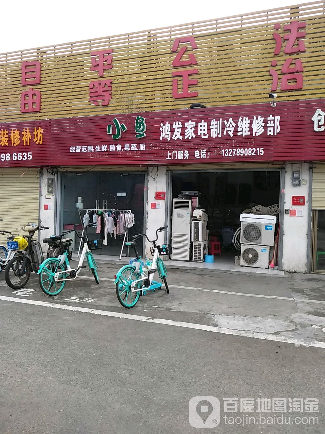 重庆小面(丘海一横路店)