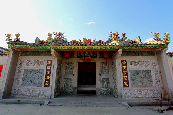 李氏宗祠