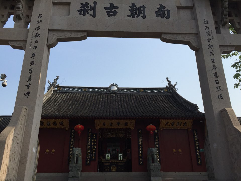 龙华古寺
