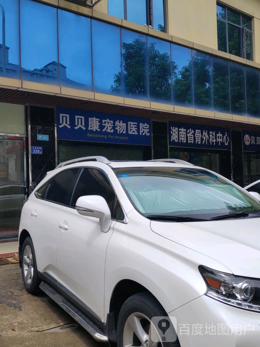 湖南省骨外科中心