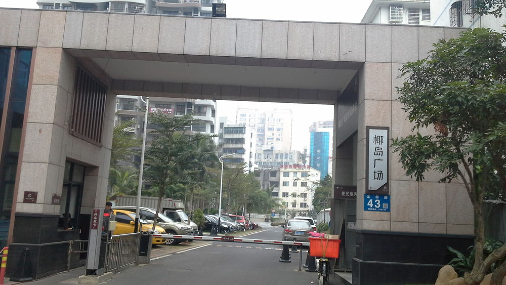 椰岛广场_小区详情_地址_房价均价_二手房-百度房产