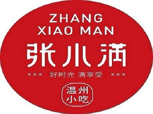 张小满温州小吃(西昌店)