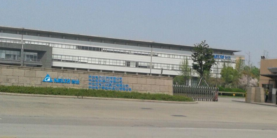江苏中达电子厂区图图片