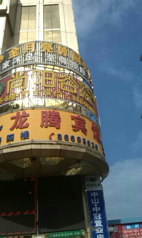 君怡购物广场