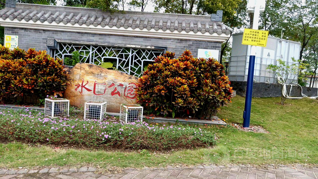 标签:公园 旅游景点水口公园共多少人浏览:3691073电话:评论数:6总体