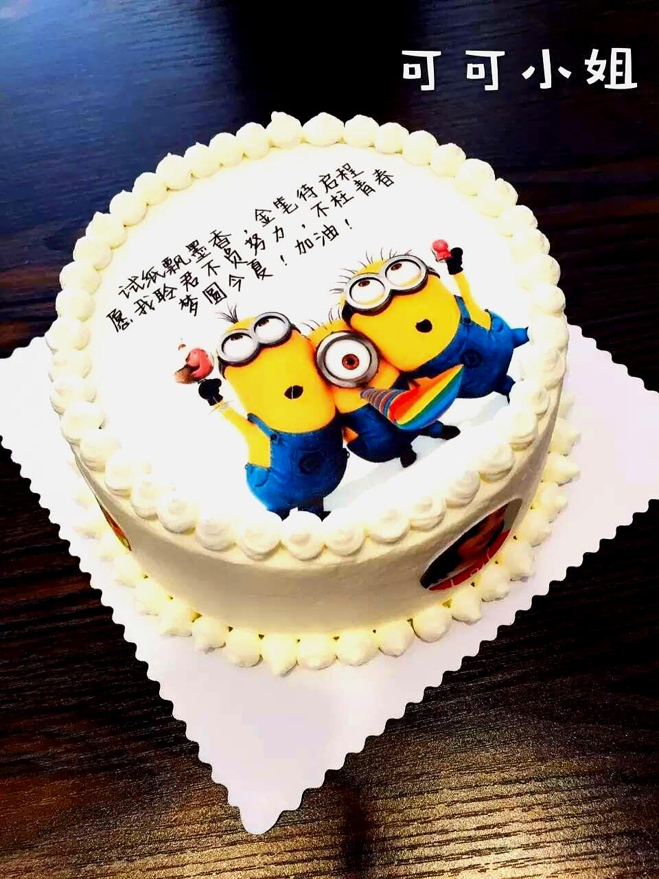 可可小姐