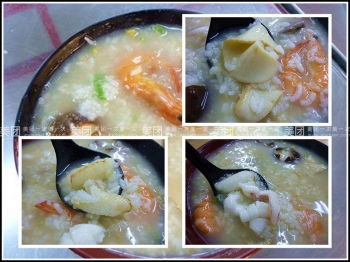 好粥道(兴业花园店)