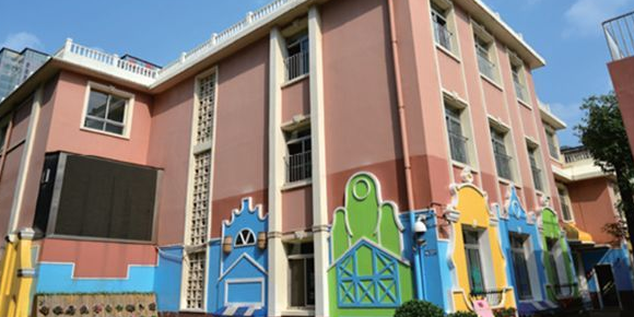 成都市第三幼儿园(双桥园区)的图片