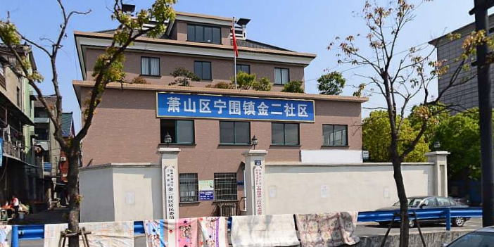 杭州市萧山区宁围街道金二社区183号