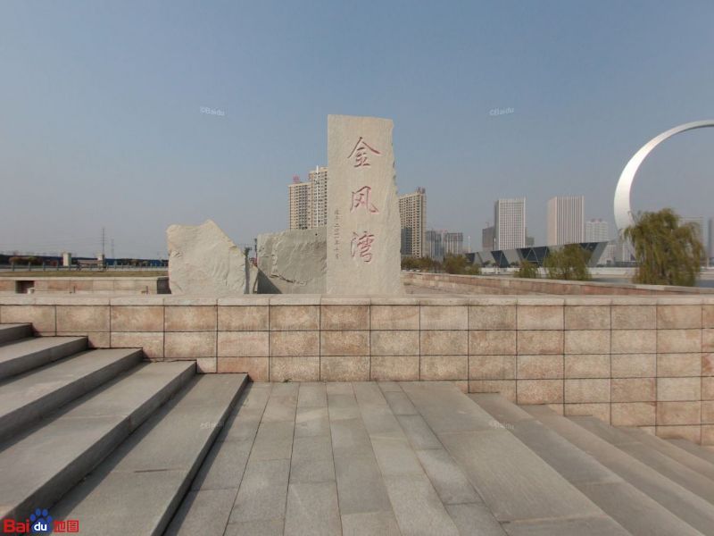 金风湾
