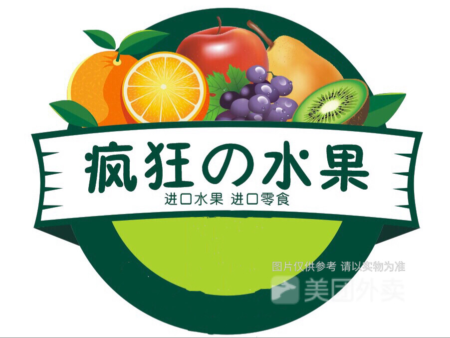 疯狂的大水(盛世公馆店)