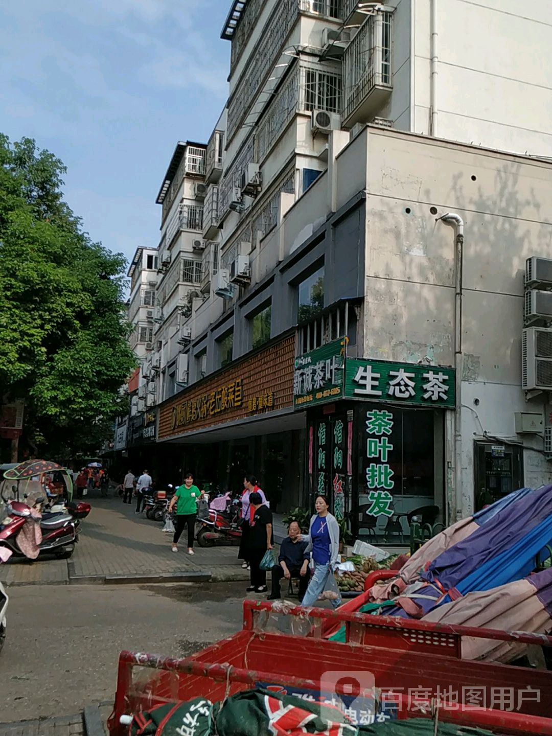 地址(位置,怎么去,怎么走):  河南省信阳市浉河区申碑路50