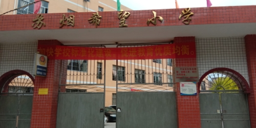 三和村地名网_广西壮族玉林市玉州区大塘镇三和村资料简介