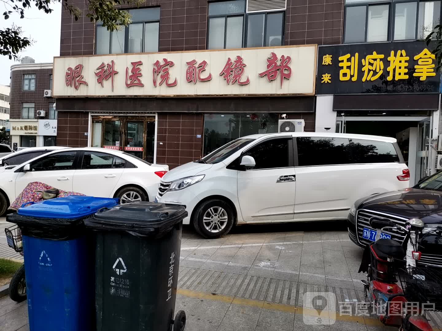 沭阳眼科医院配镜部