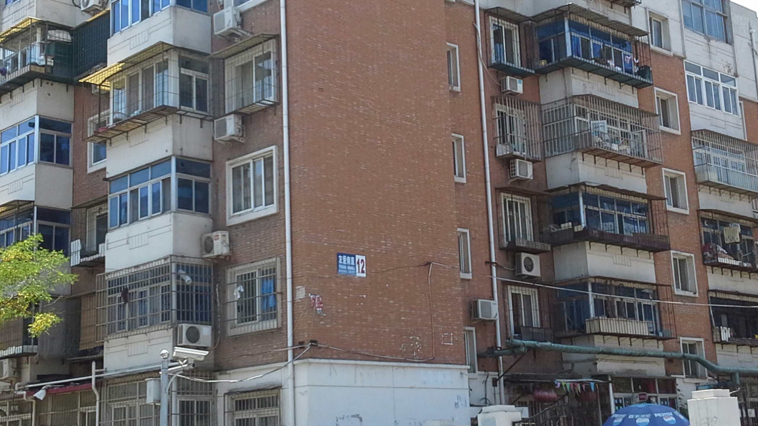 友爱南里-12号楼